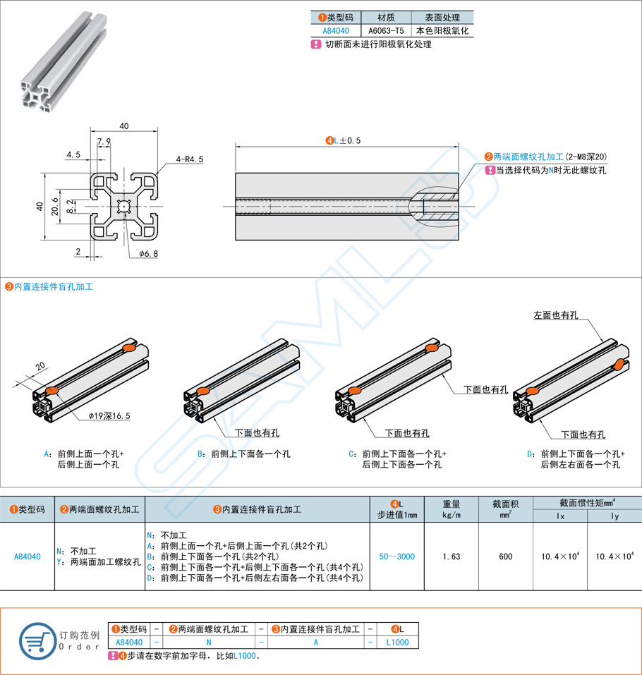 機(jī)器人圍欄的搭建適用哪種鋁合金型材