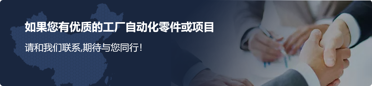 標(biāo)準(zhǔn)件庫,上隆自動化,標(biāo)準(zhǔn)件,FA零件,機械零件,零件加工