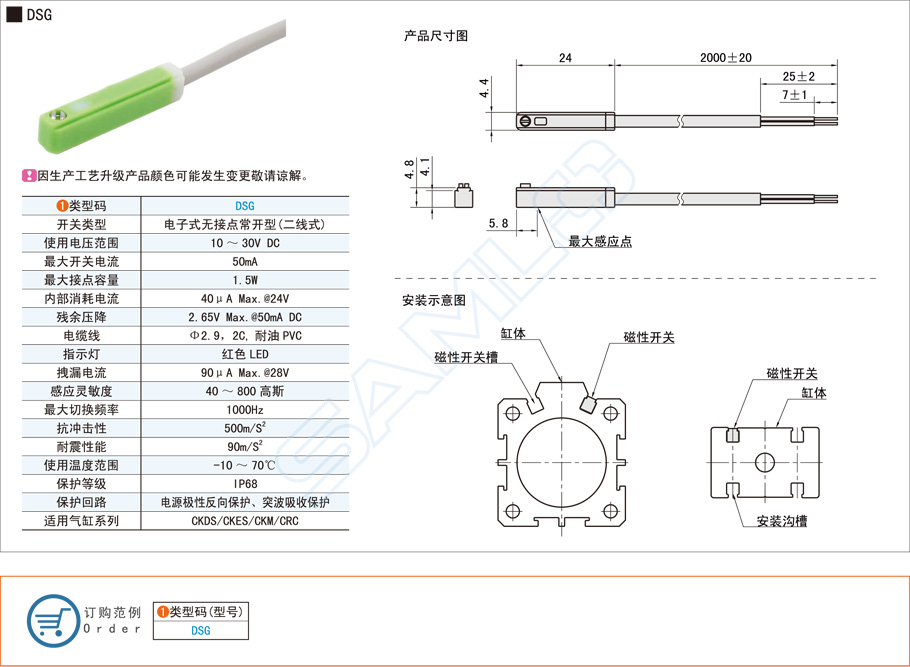 工業(yè)設備有哪些需要用到磁性開關