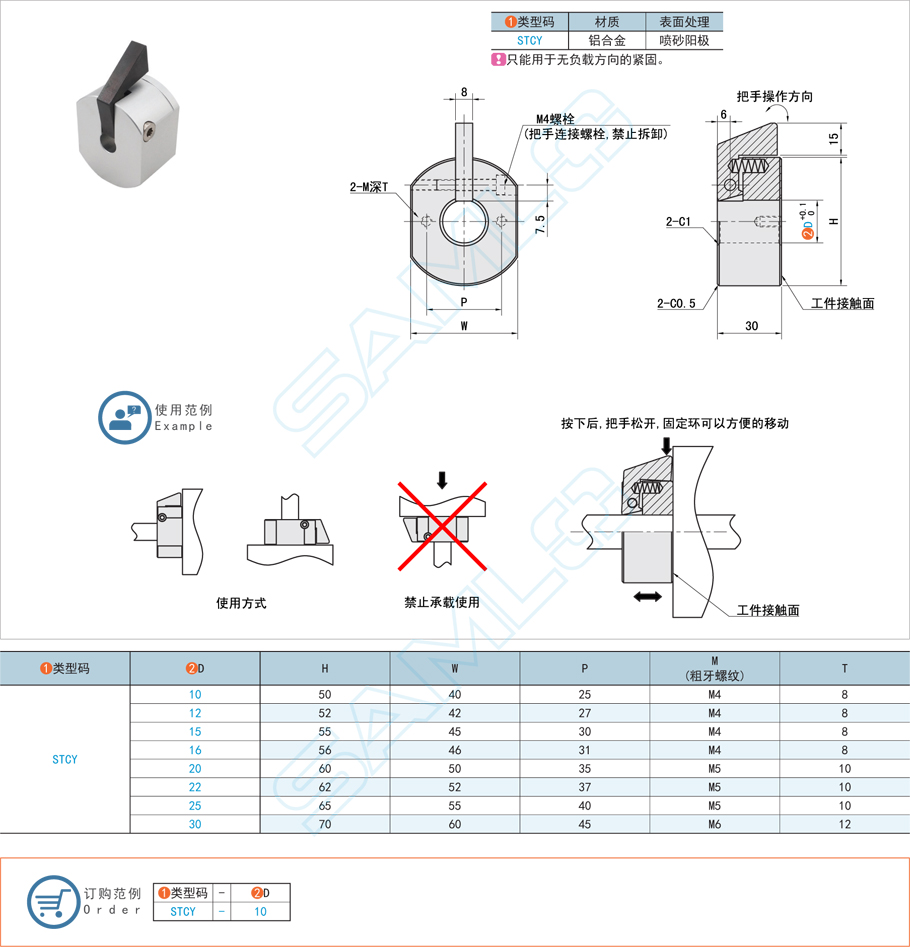 固定環(huán)的制造工藝中哪些步驟最為關鍵
