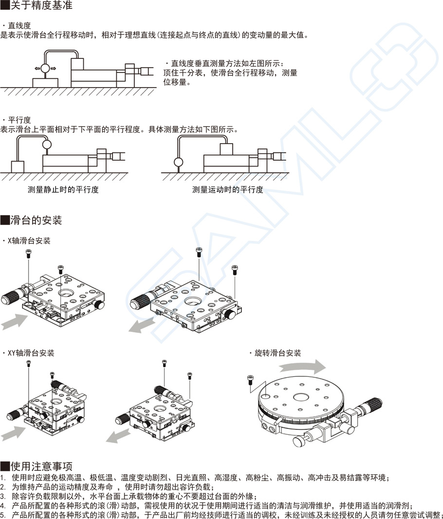 交叉滾柱直線滑臺-軌道安裝·沉孔型CHTB鋁合金軸承鋼特點